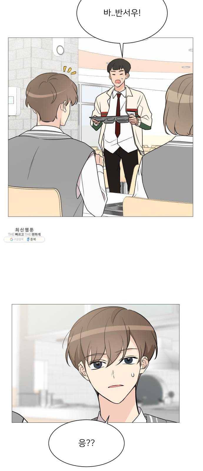 소녀180 66화 31