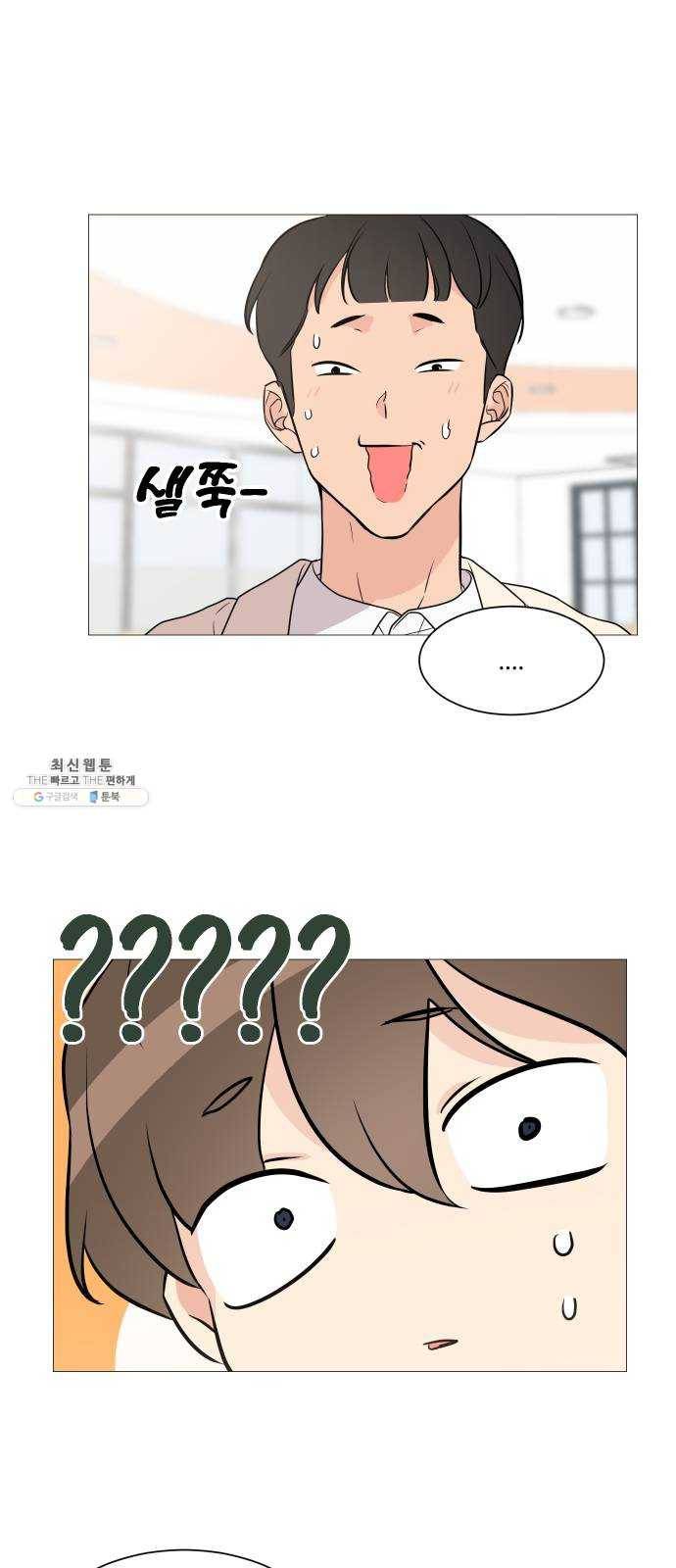 소녀180 66화 32