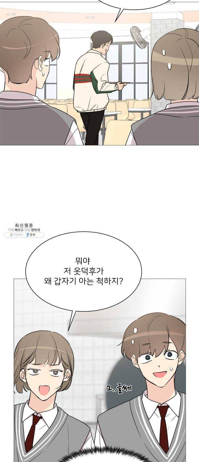 소녀180 66화 36