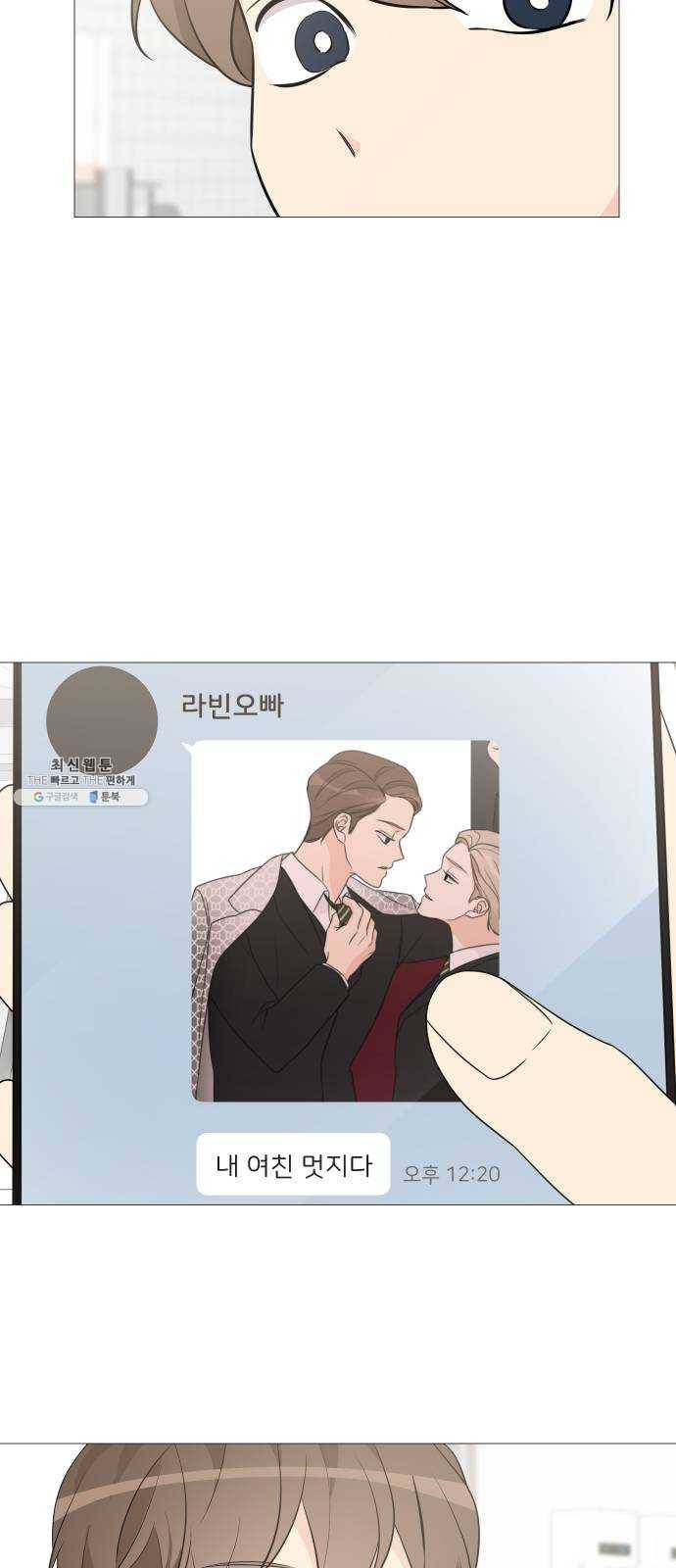 소녀180 66화 39