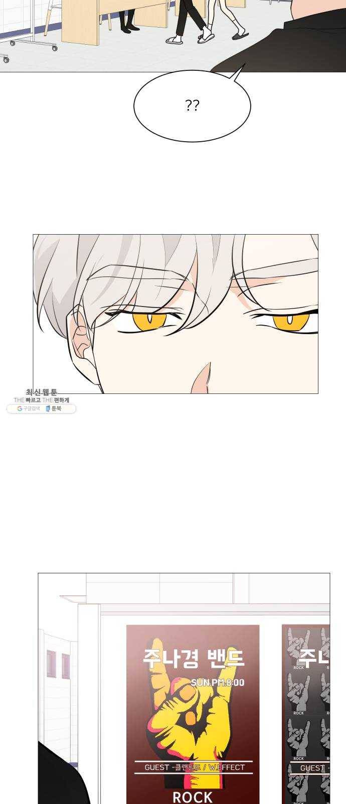 소녀180 66화 42