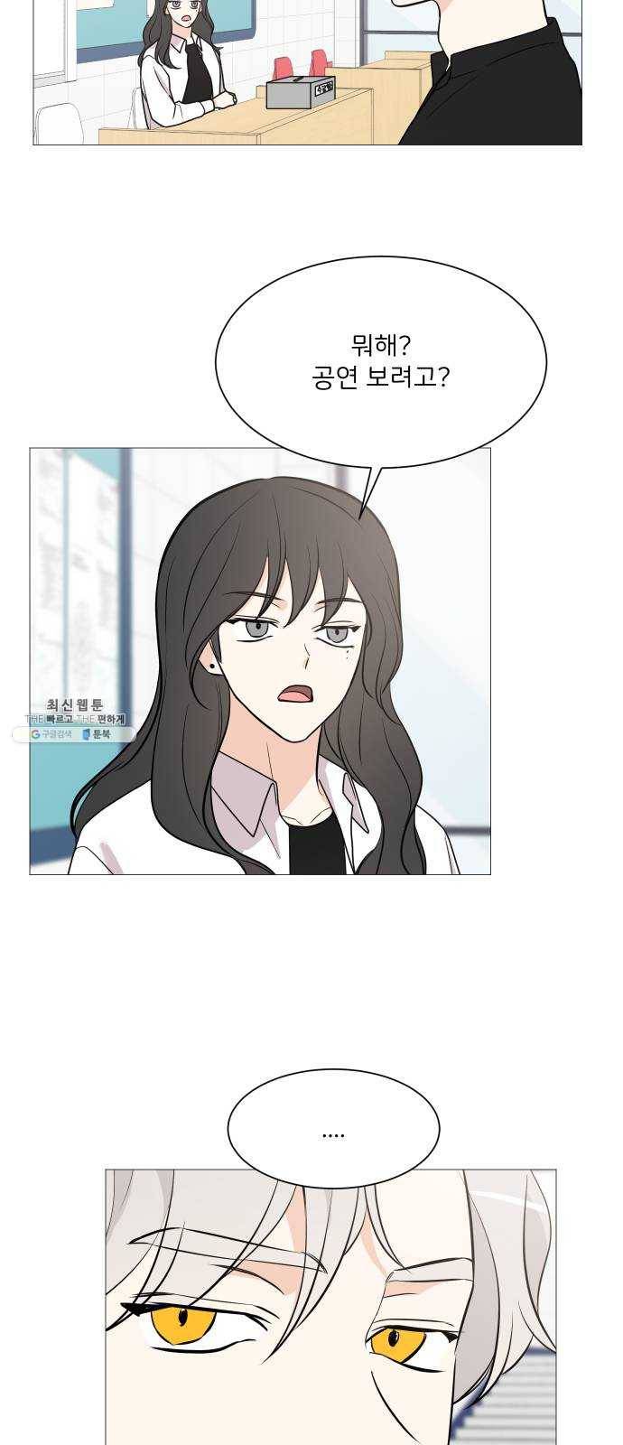 소녀180 66화 48