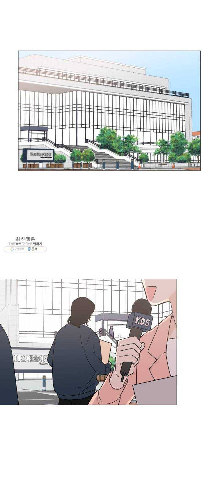 소녀180 66화 53