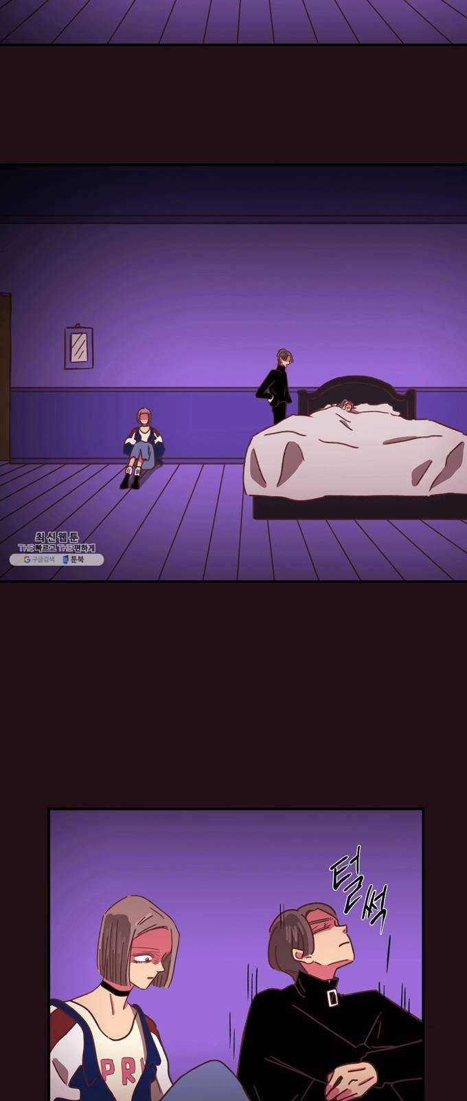 온실 속 화초 6화 17