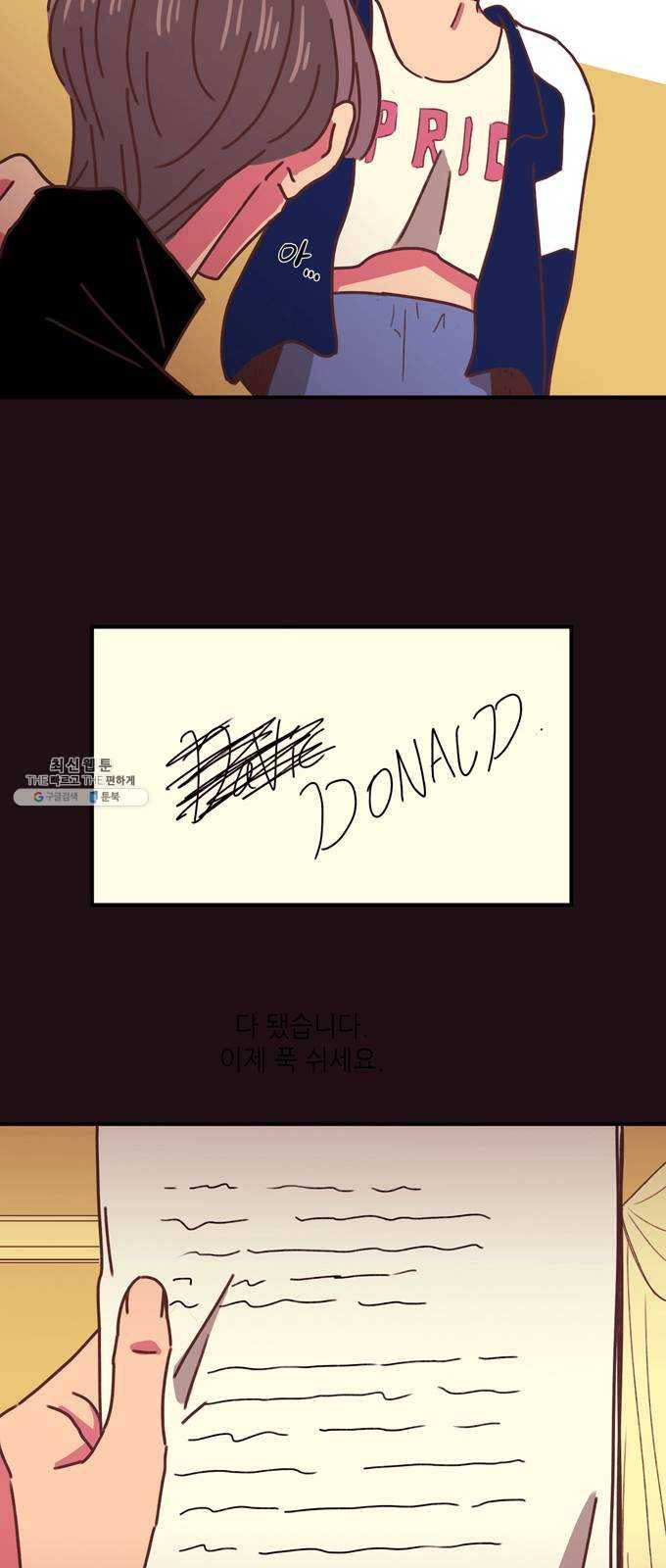 온실 속 화초 6화 47