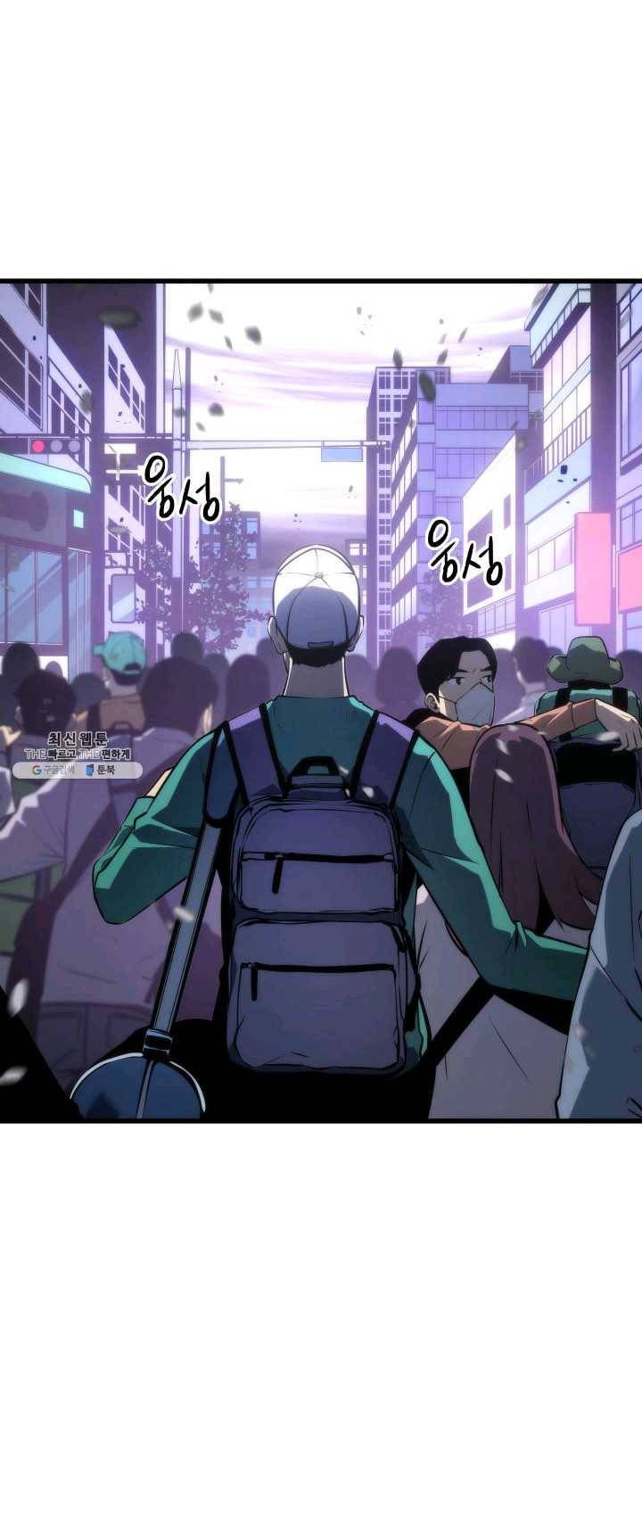 나 혼자만 레벨업 155화 2