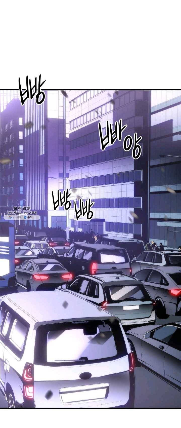나 혼자만 레벨업 155화 3
