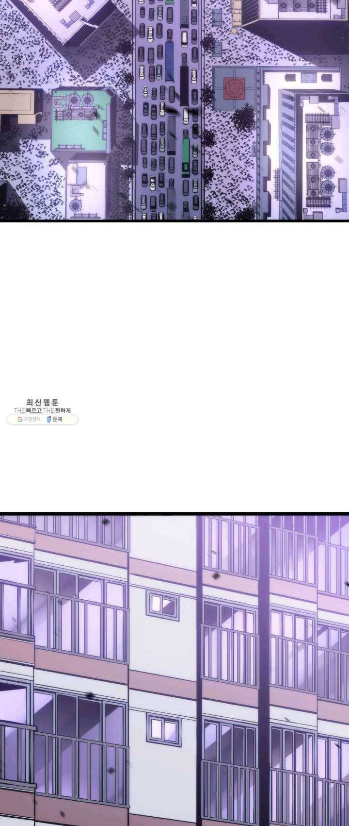 나 혼자만 레벨업 155화 5