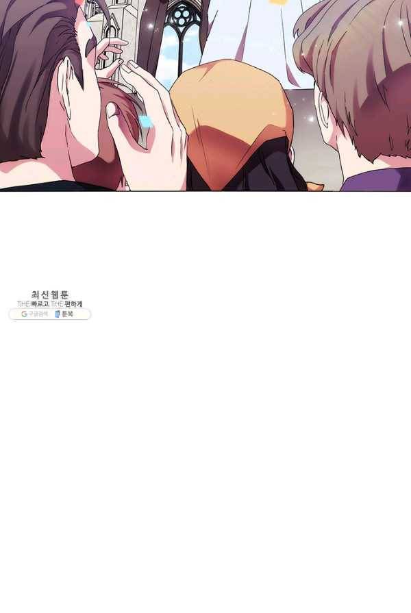 악녀가 사랑할 때 52화 3