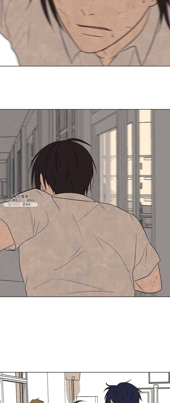 고교정점 197화 각성 24