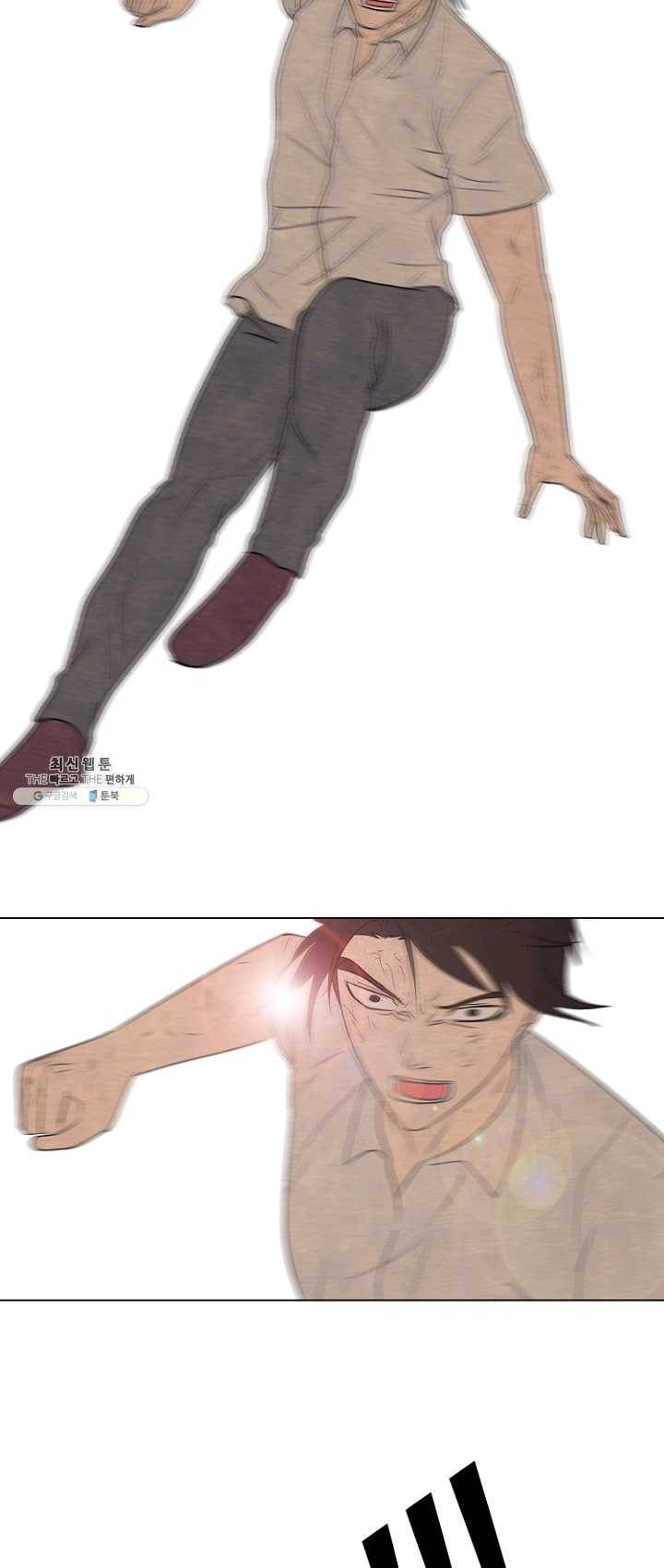 고교정점 197화 각성 28