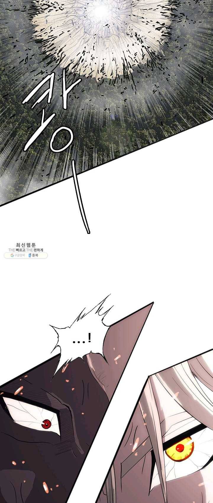 미르신화전기 30화 구녀...허물을 벗다(4) 5