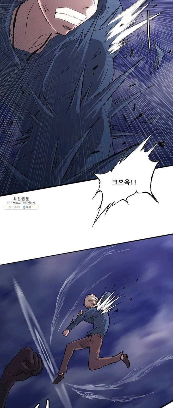 미르신화전기 30화 구녀...허물을 벗다(4) 9