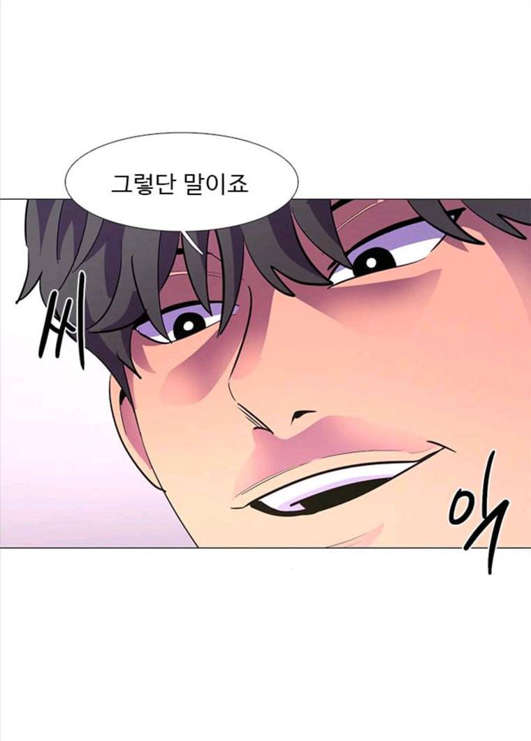 1초 120화 체력 테스트 (3) 2