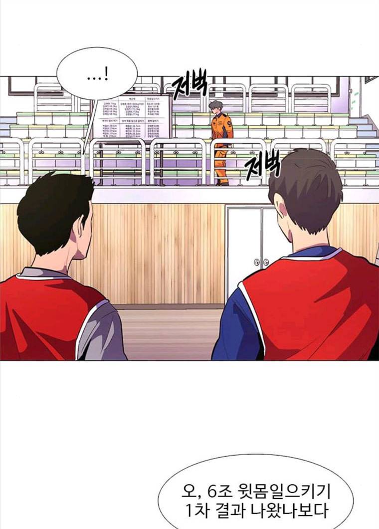 1초 120화 체력 테스트 (3) 3