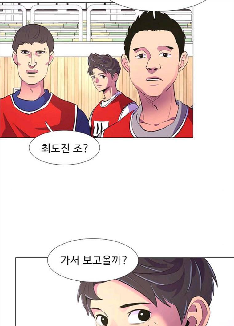 1초 120화 체력 테스트 (3) 4