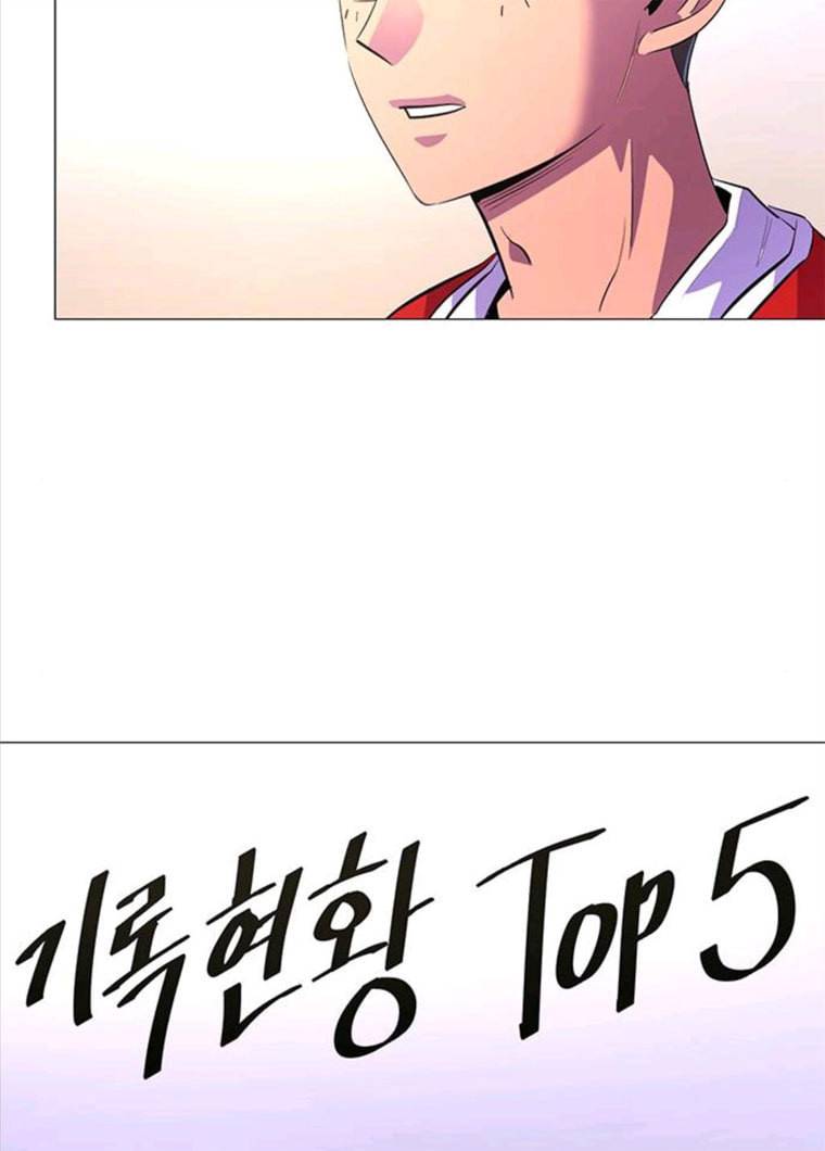 1초 120화 체력 테스트 (3) 5