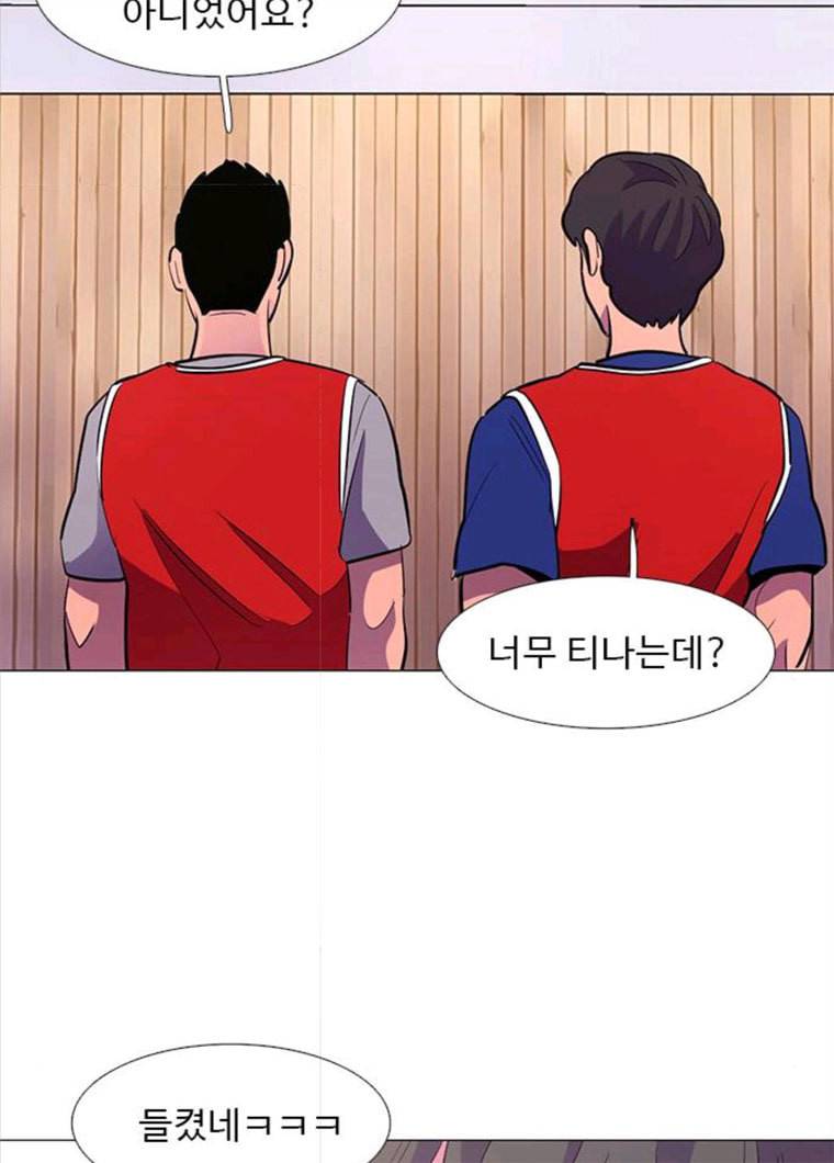 1초 120화 체력 테스트 (3) 7