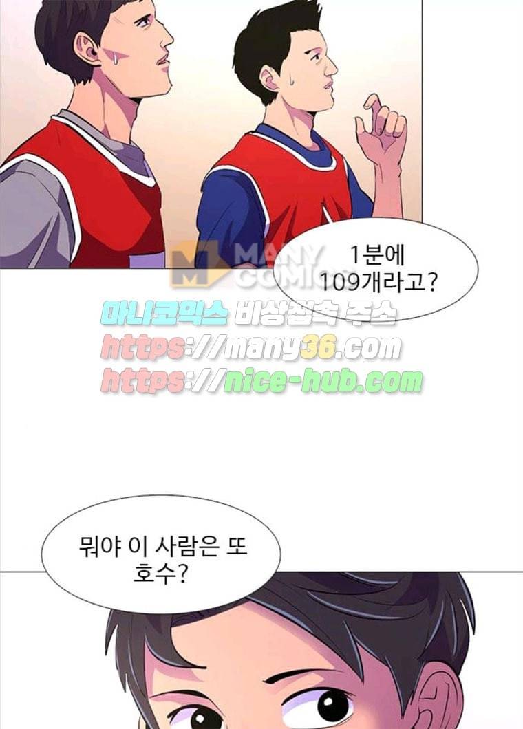 1초 120화 체력 테스트 (3) 9