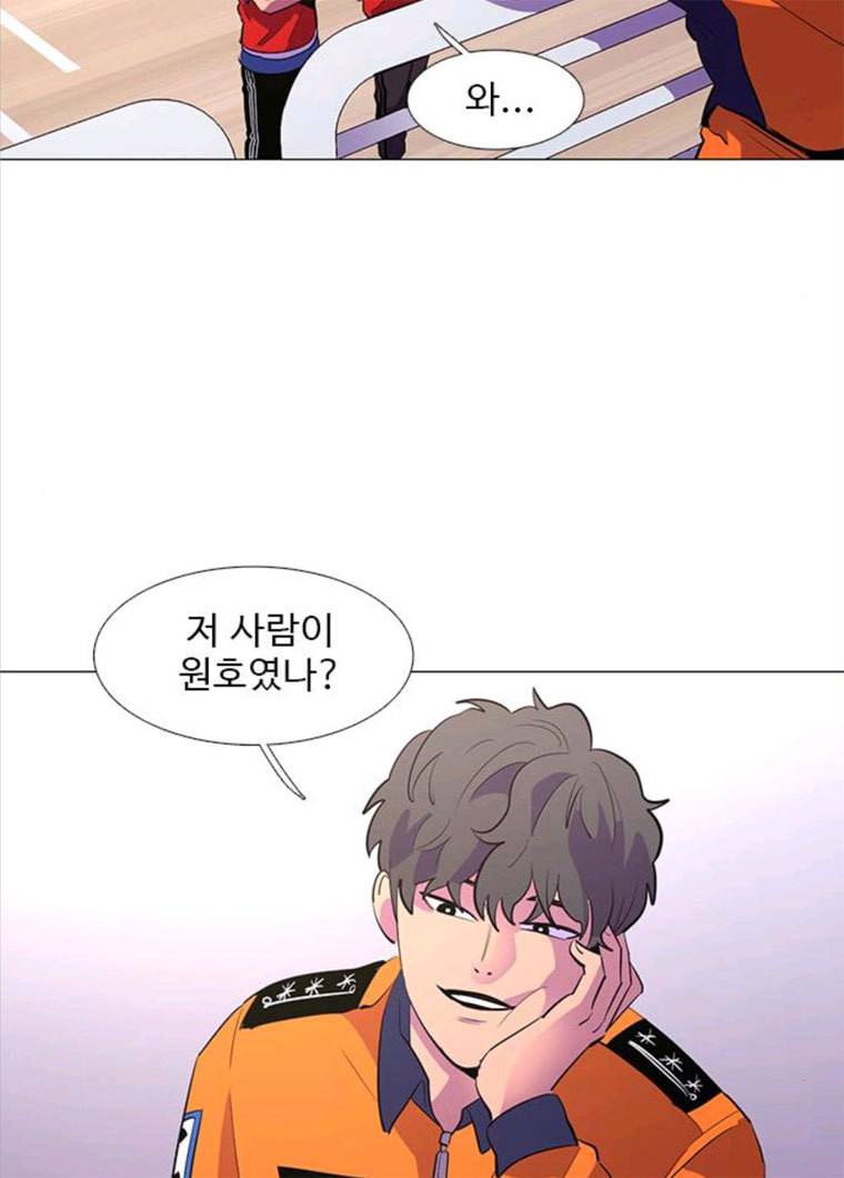 1초 120화 체력 테스트 (3) 12
