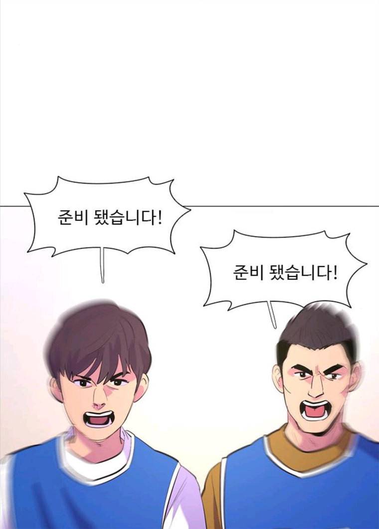 1초 120화 체력 테스트 (3) 19