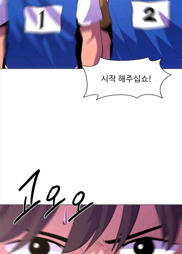 1초 120화 체력 테스트 (3) 20