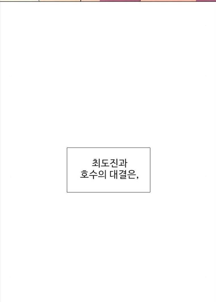 1초 120화 체력 테스트 (3) 22