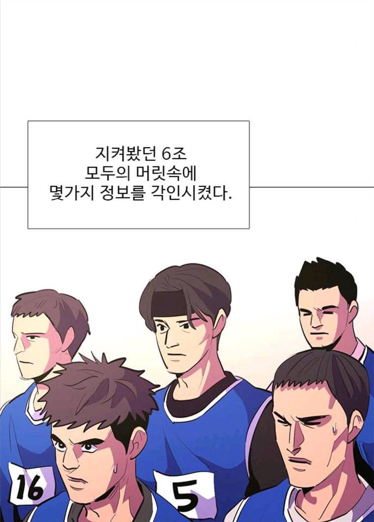 1초 120화 체력 테스트 (3) 23