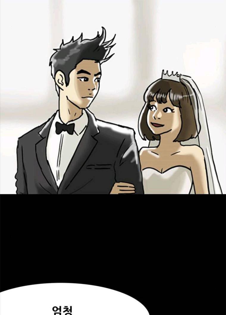 복학왕 348화 다들 먹고 산다 2화 3