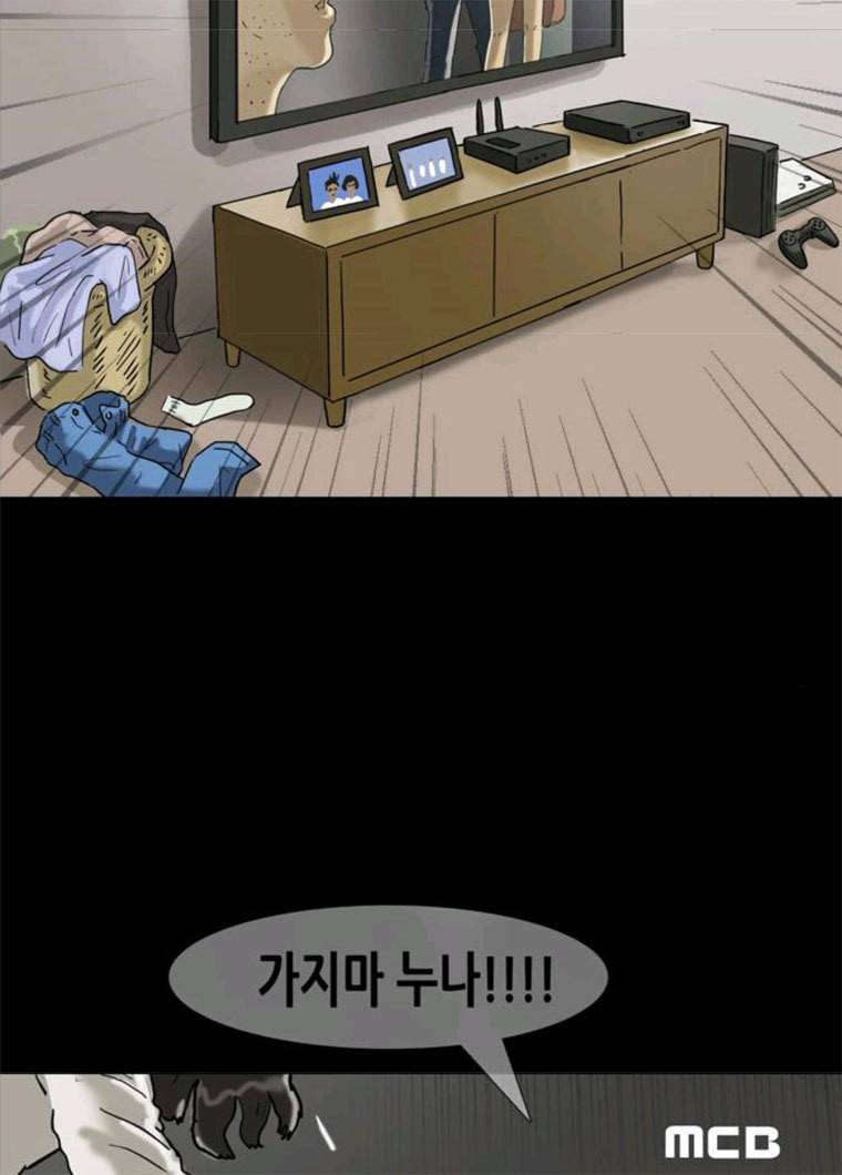 복학왕 348화 다들 먹고 산다 2화 22
