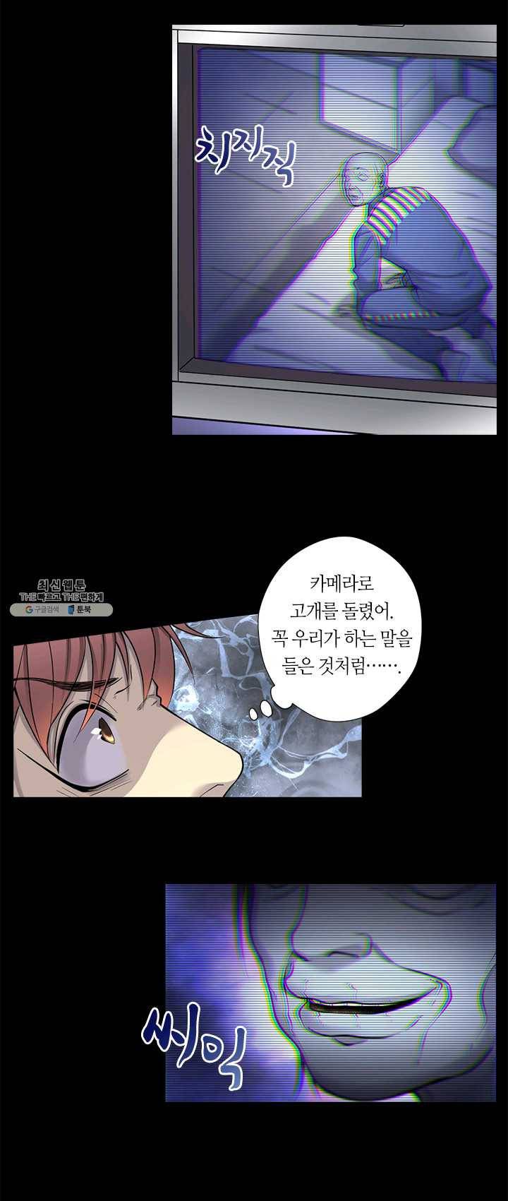 이발사 57화 1