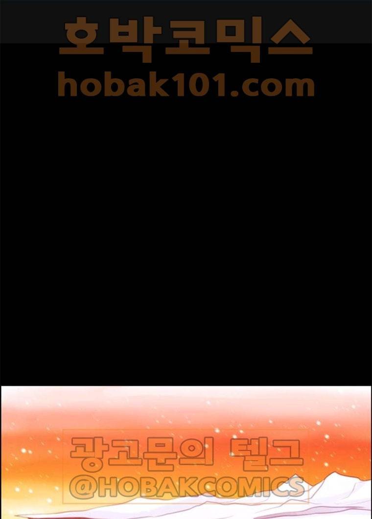 쿠베라 3부 203화 적 (3) 1