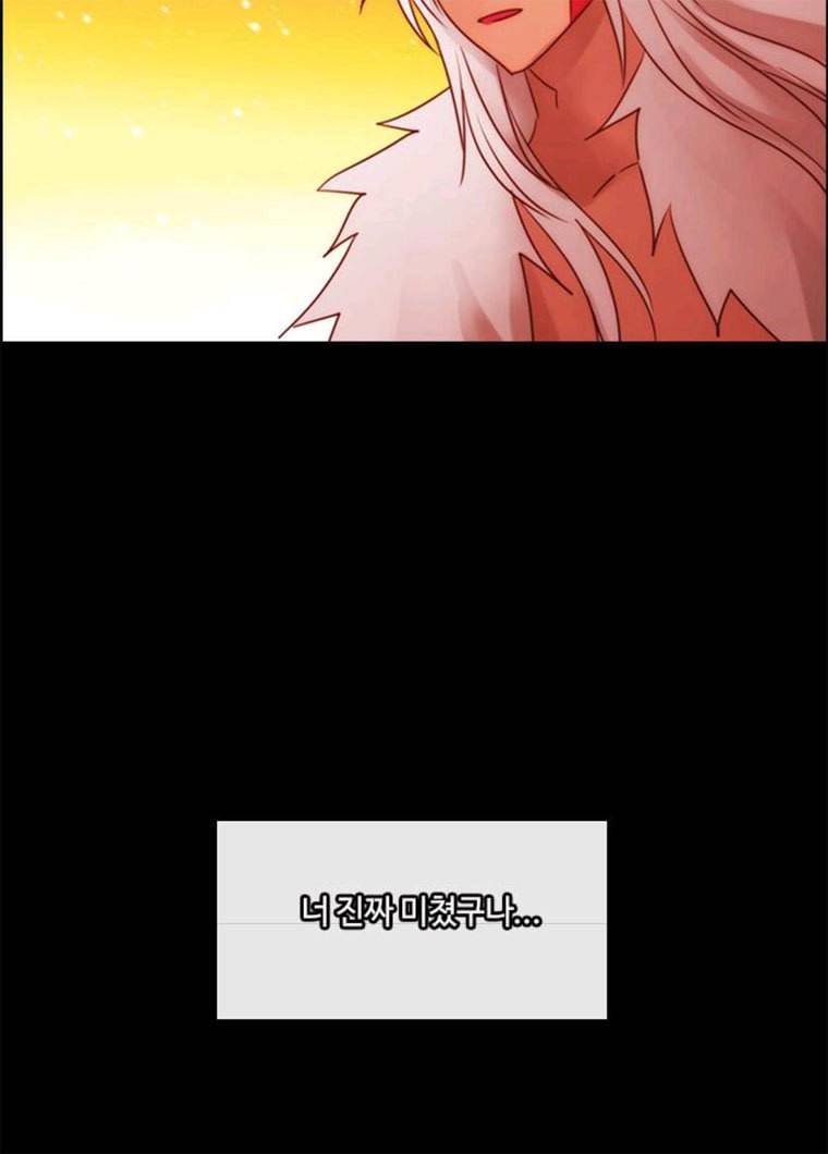 쿠베라 3부 203화 적 (3) 10
