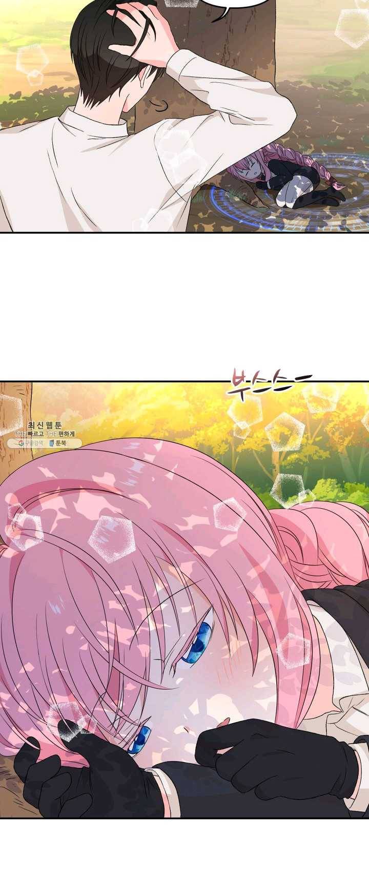 아기 황후님 16화 22