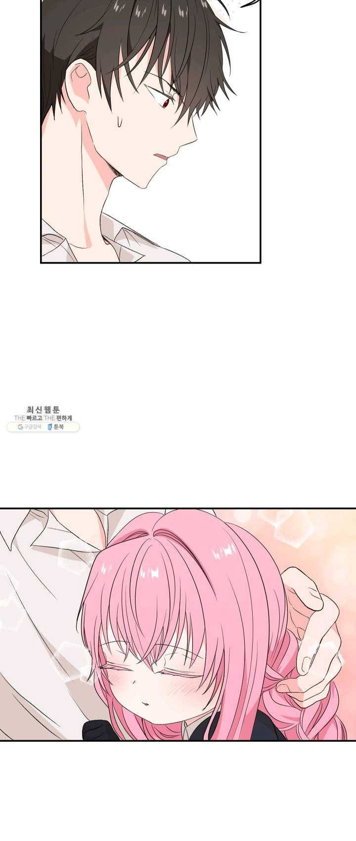 아기 황후님 16화 27