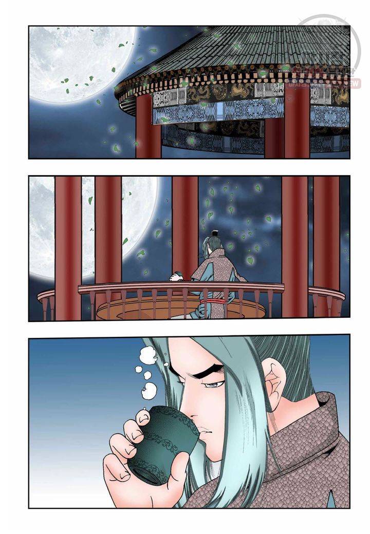 염라 120화 7