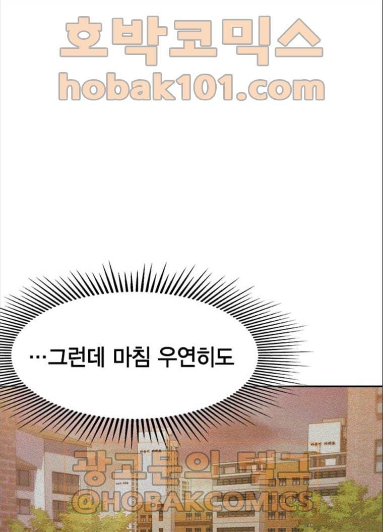 세상은 돈과 권력 시즌2 26화 1