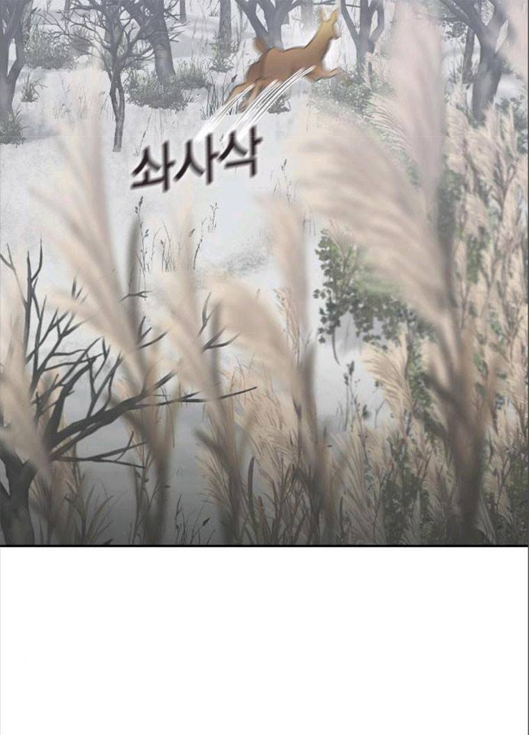 세상은 돈과 권력 시즌2 26화 11