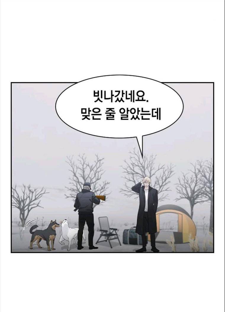 세상은 돈과 권력 시즌2 26화 12