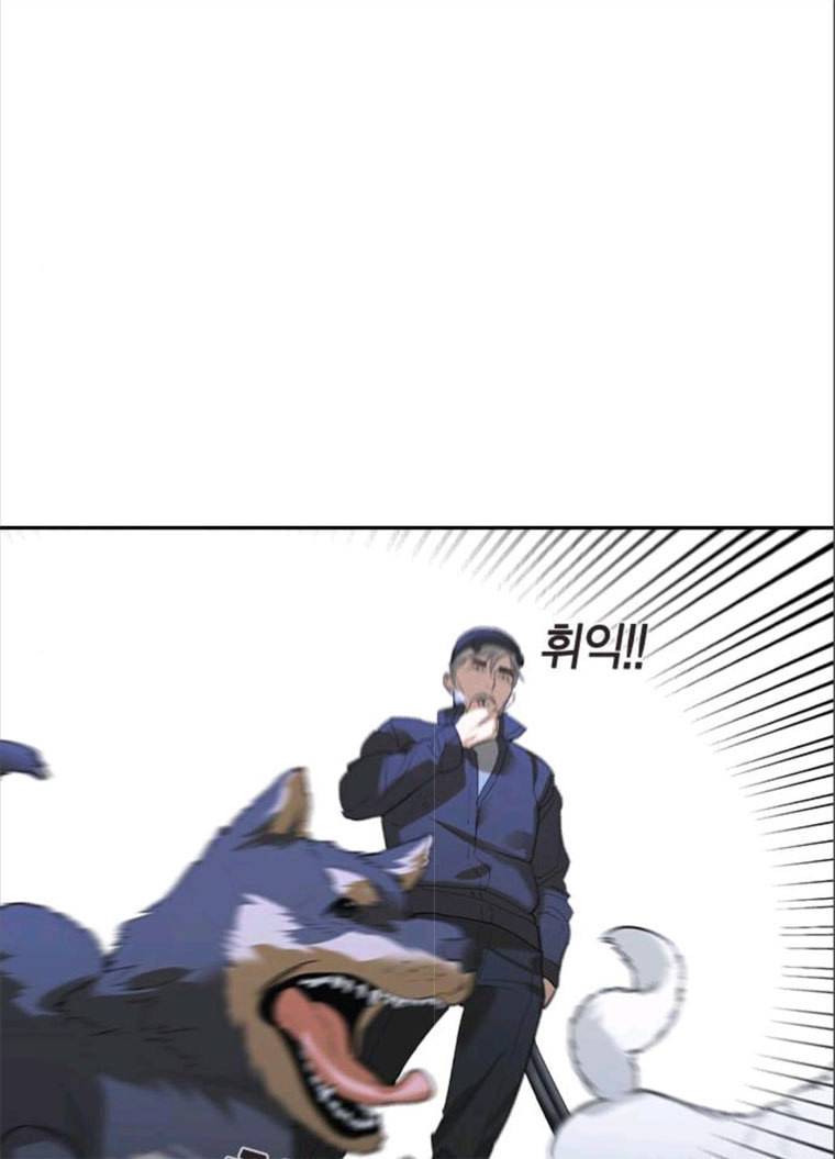 세상은 돈과 권력 시즌2 26화 15