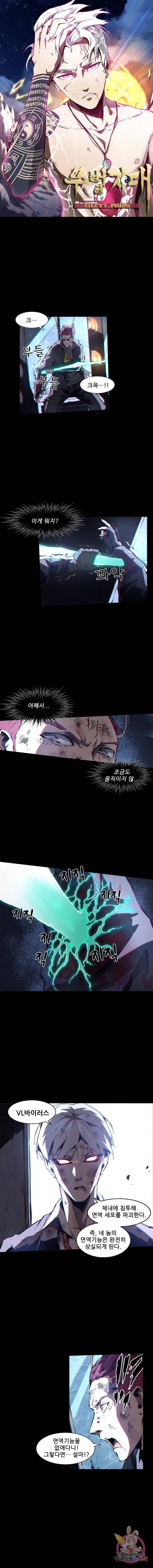 무법지대 100화 1