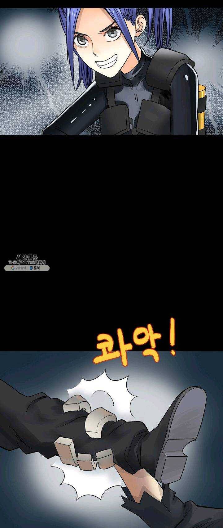 슈퍼 큐브 41화 5