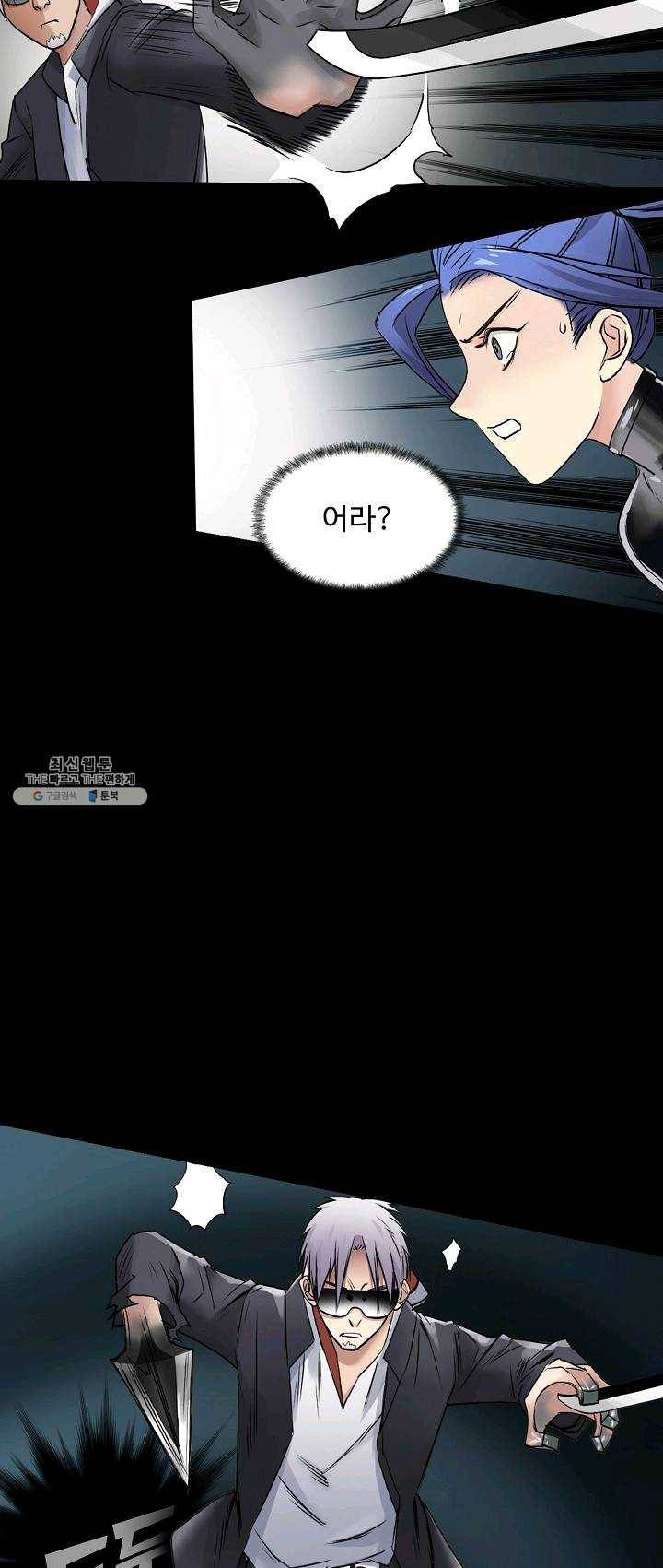 슈퍼 큐브 41화 10