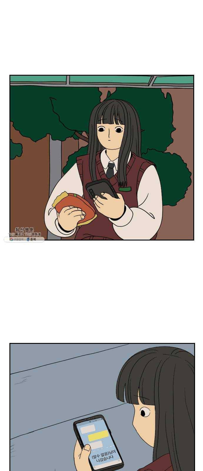 복학생 정순이 마지막화. 끝과 시작 9