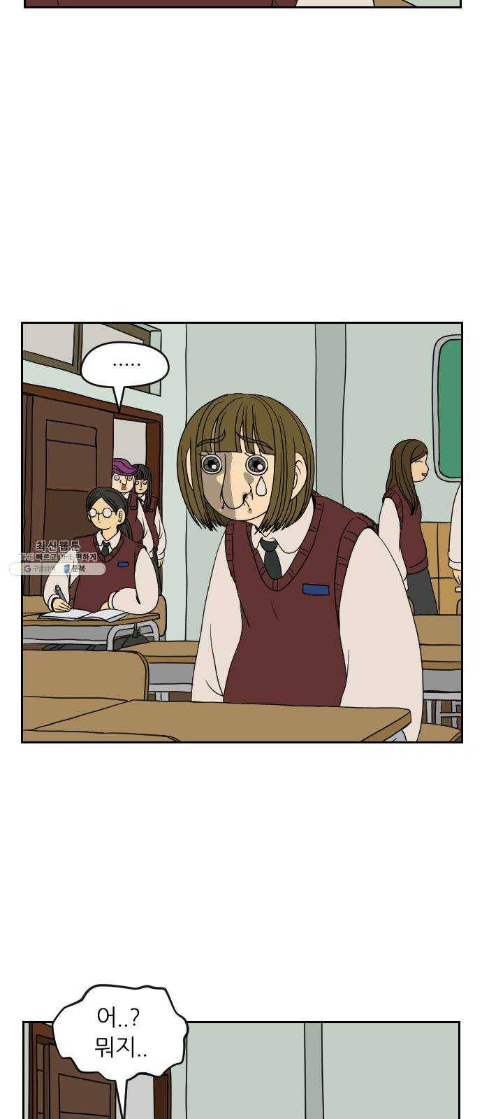복학생 정순이 마지막화. 끝과 시작 16