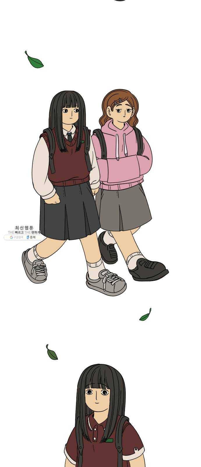 복학생 정순이 마지막화. 끝과 시작 27