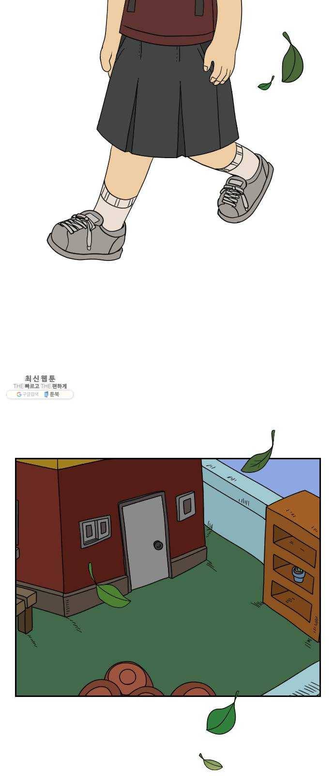 복학생 정순이 마지막화. 끝과 시작 28
