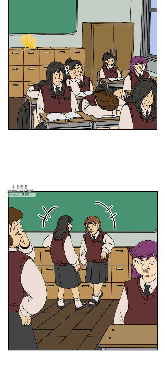 복학생 정순이 마지막화. 끝과 시작 33