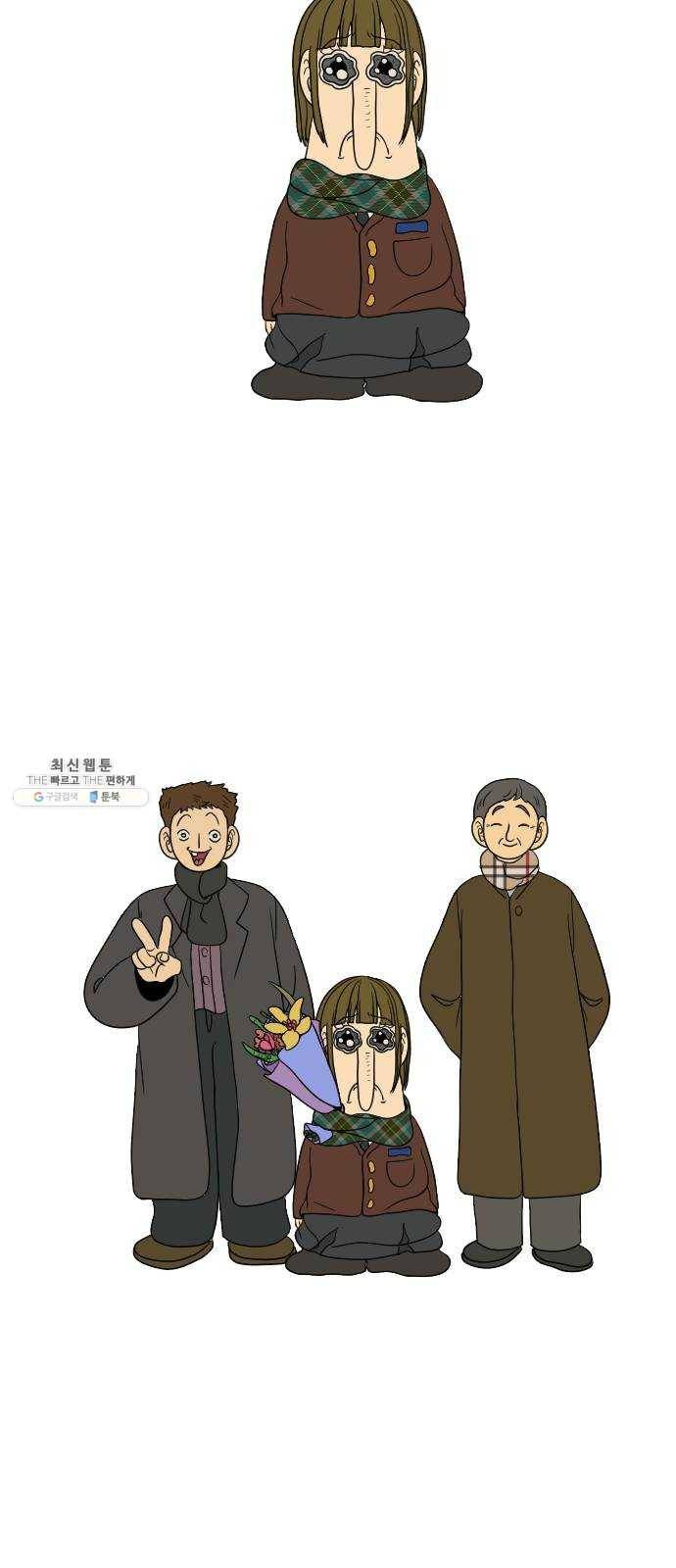 복학생 정순이 마지막화. 끝과 시작 35