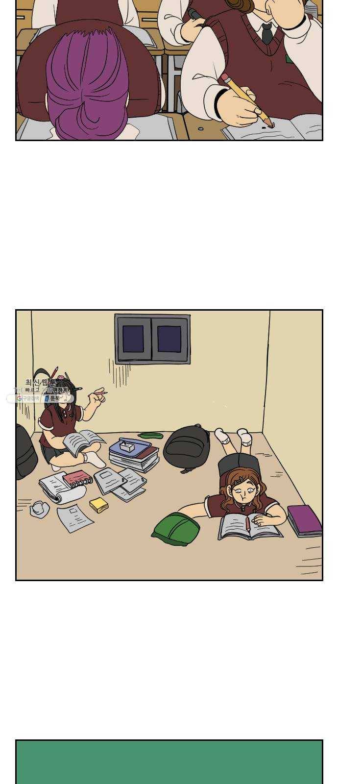 복학생 정순이 마지막화. 끝과 시작 38